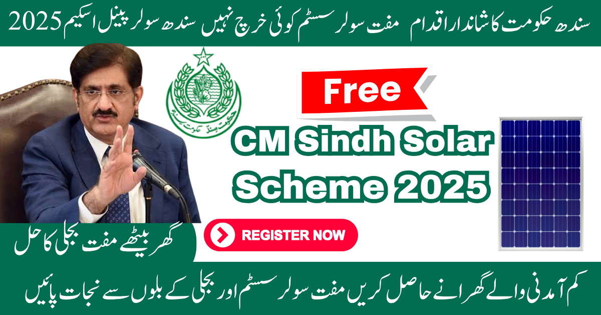 Sindh Solar Panel Scheme 2025 - How to Apply Online