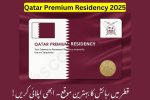Qatar Premium Residency