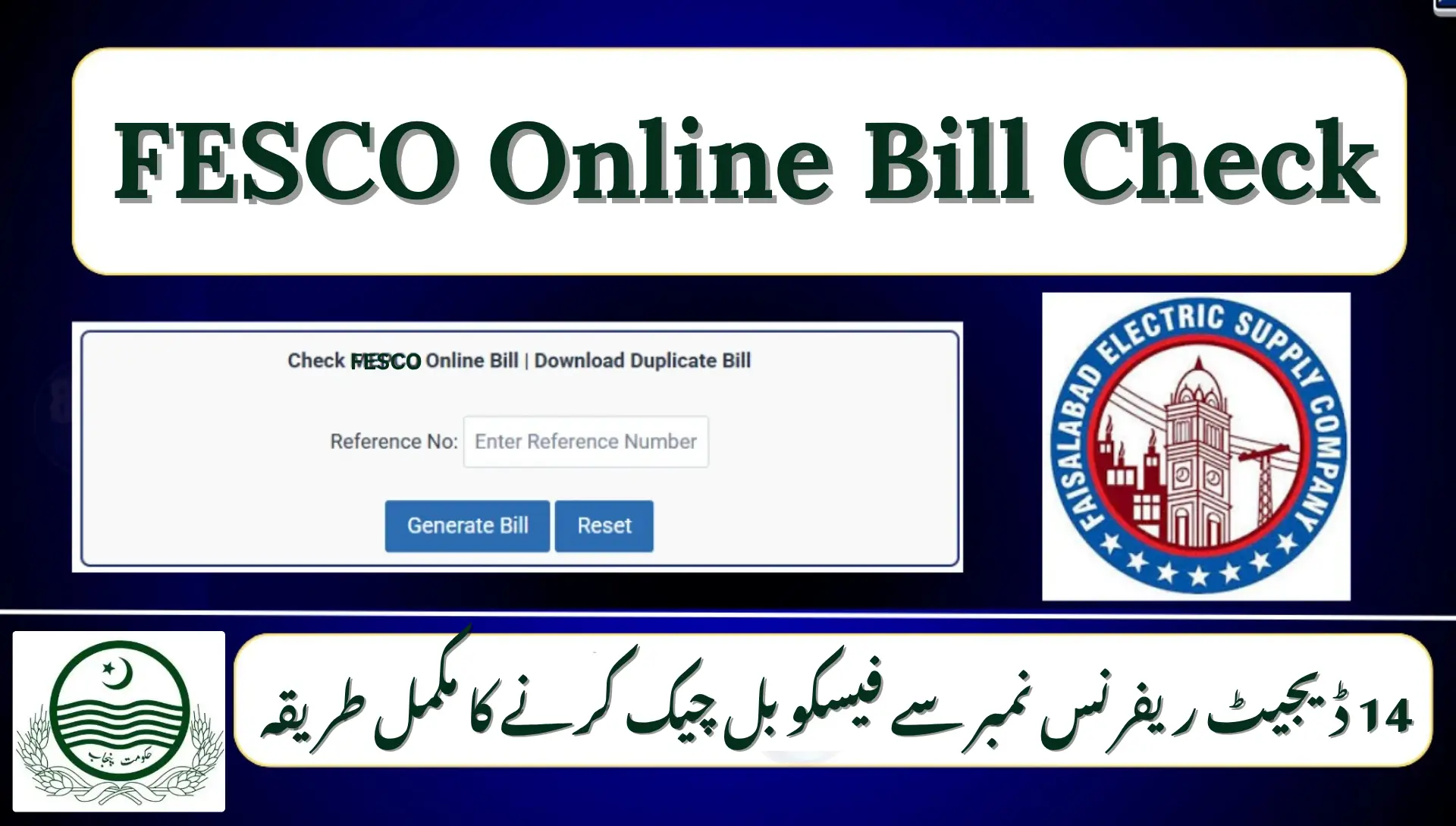 FESCO Online Bill Check by 14-Digit