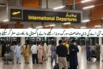 Good News for Overseas Pakistanis