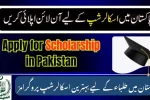 Apply for Scholarship in Pakistan