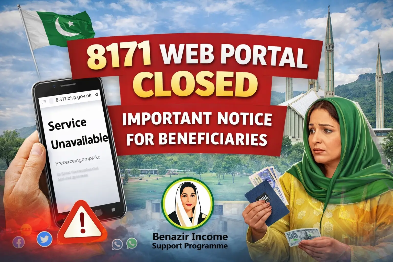 8171 Web Portal Closed: Important Notice for Beneficiaries