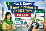 Receive Benazir Payment via 8171 Portal