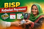 BISP Kafaalat Payment 2026: Latest Schedule, Amount & Eligibility