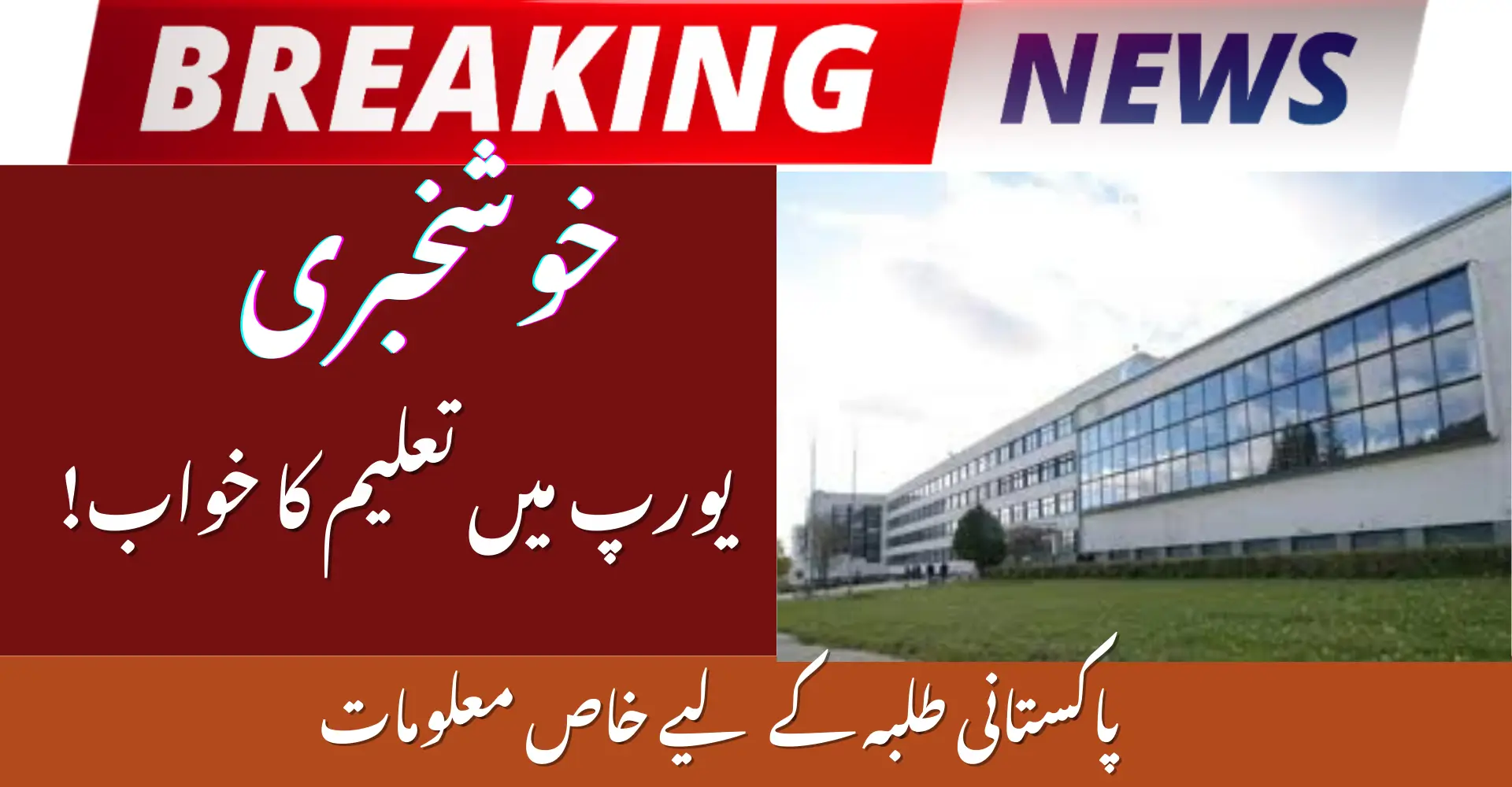 Kaunas University of Technology Admissions